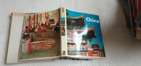 Chine《历史摄影画册》