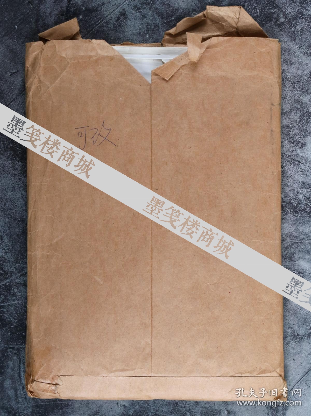 原外交部人事司,领事司副司长 田平与刘芳,傅兆琪合作 手稿 《曾传六