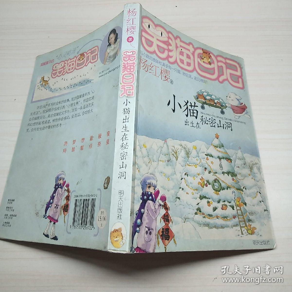 ЦèռСèɽ_Сèɽ/Цèռ_Цèռ֮Сèɽȫ