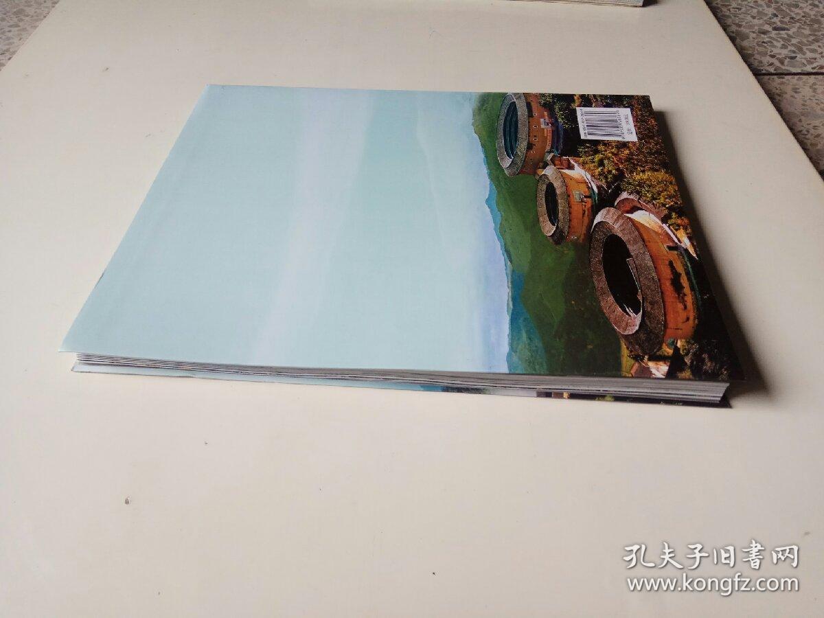 精品龙岩_陈建寿 主编_孔夫子旧书网