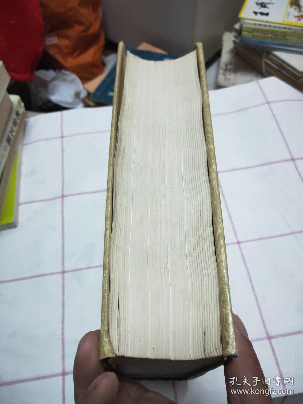 中国电影大辞典_程季华 主编;张骏祥_孔夫子旧书网