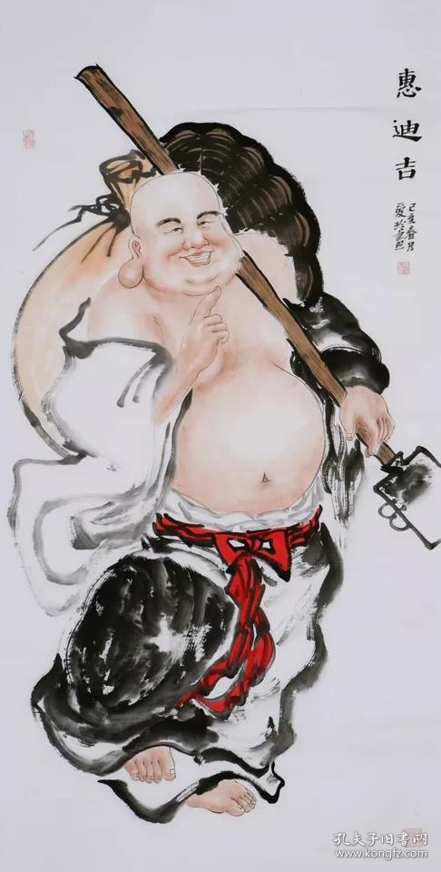 郭爱玲写意人物国画弥勒佛字画纯手绘