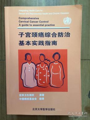 千万不要打宫颈癌疫苗_打宫颈疫苗前注意事项_太原哪打宫颈疫苗