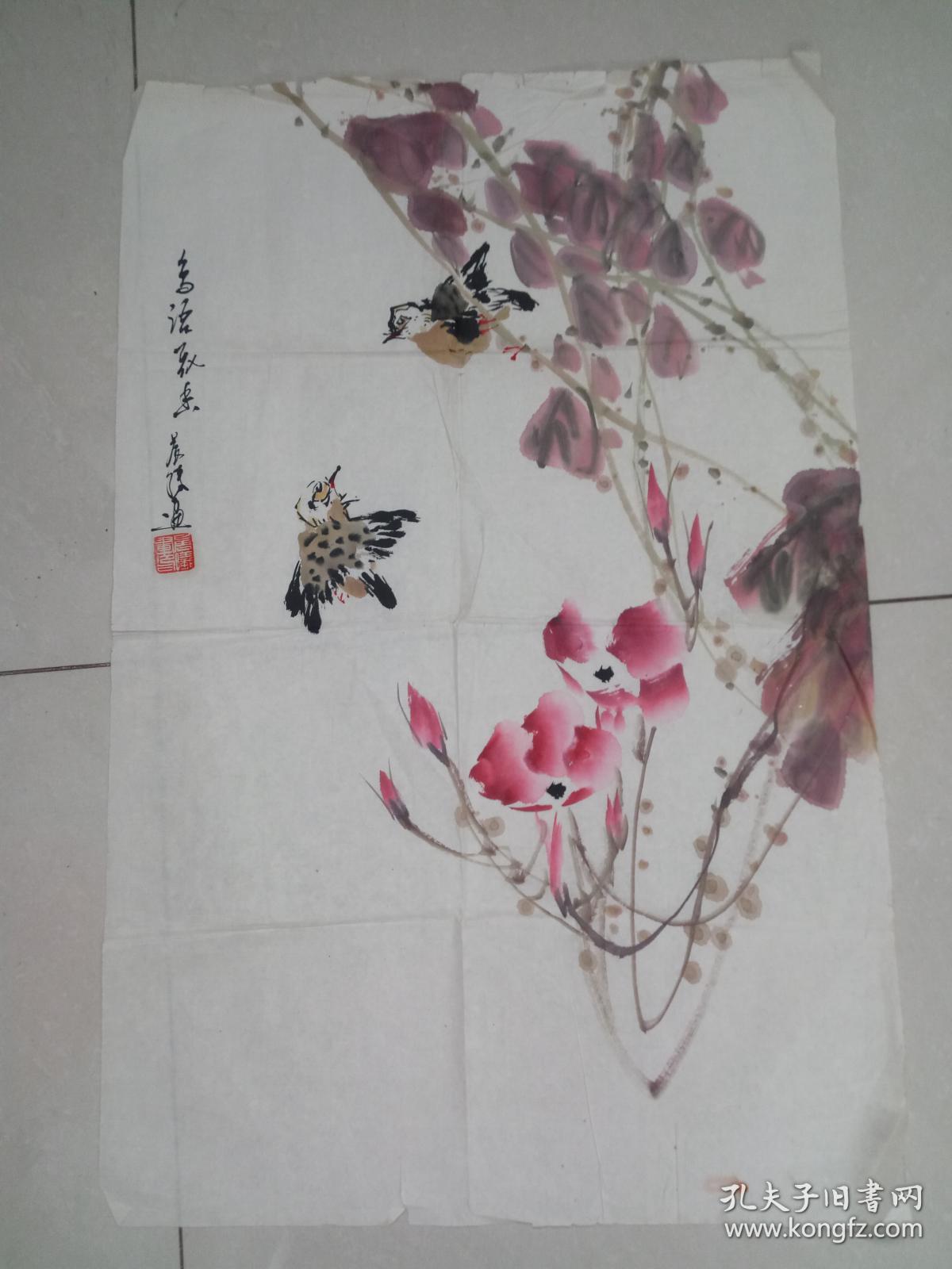 花鸟画家晨曦作品一幅3平尺多保真