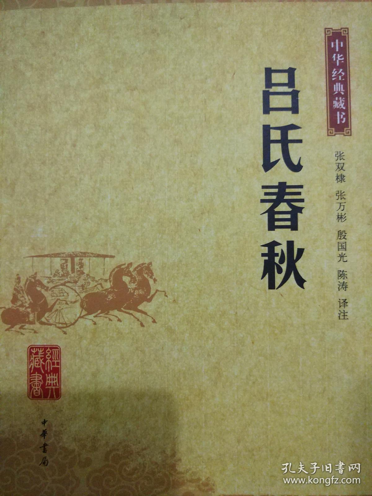 00 认证卖家担保交易快速发货售后保障 作者张双棣 著,张万彬 著