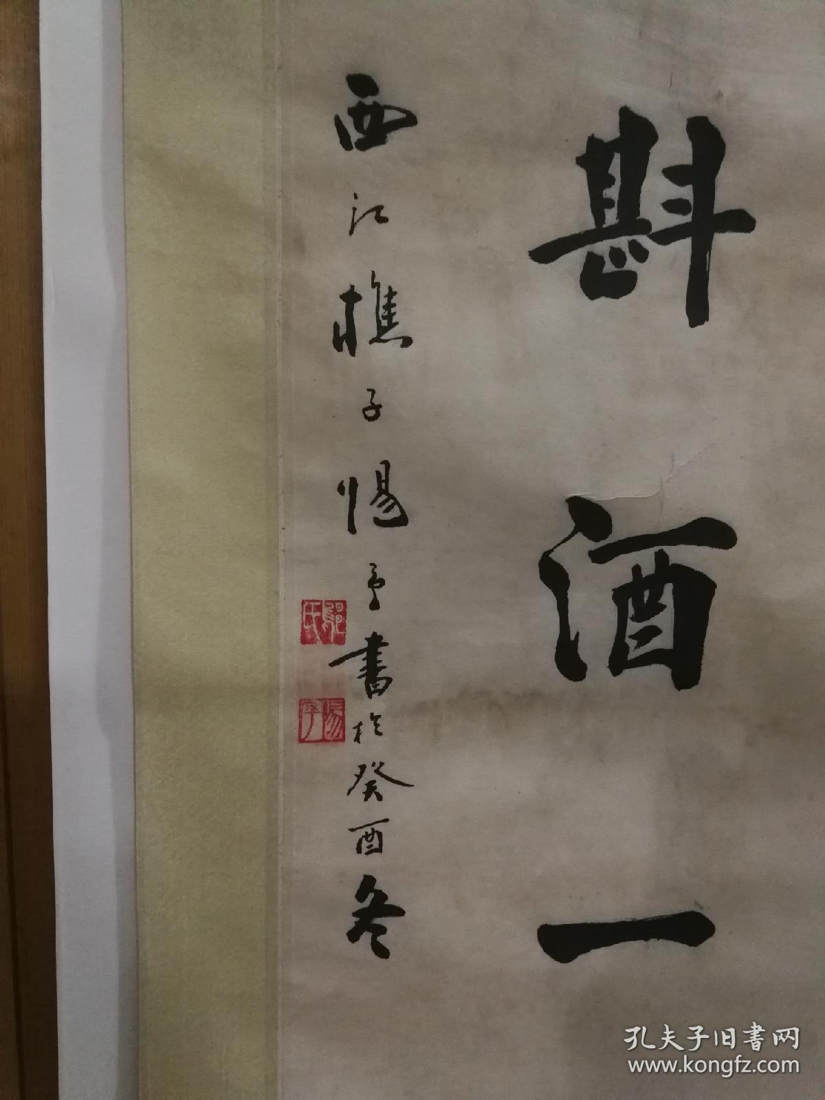 邬惕予书法对联作品