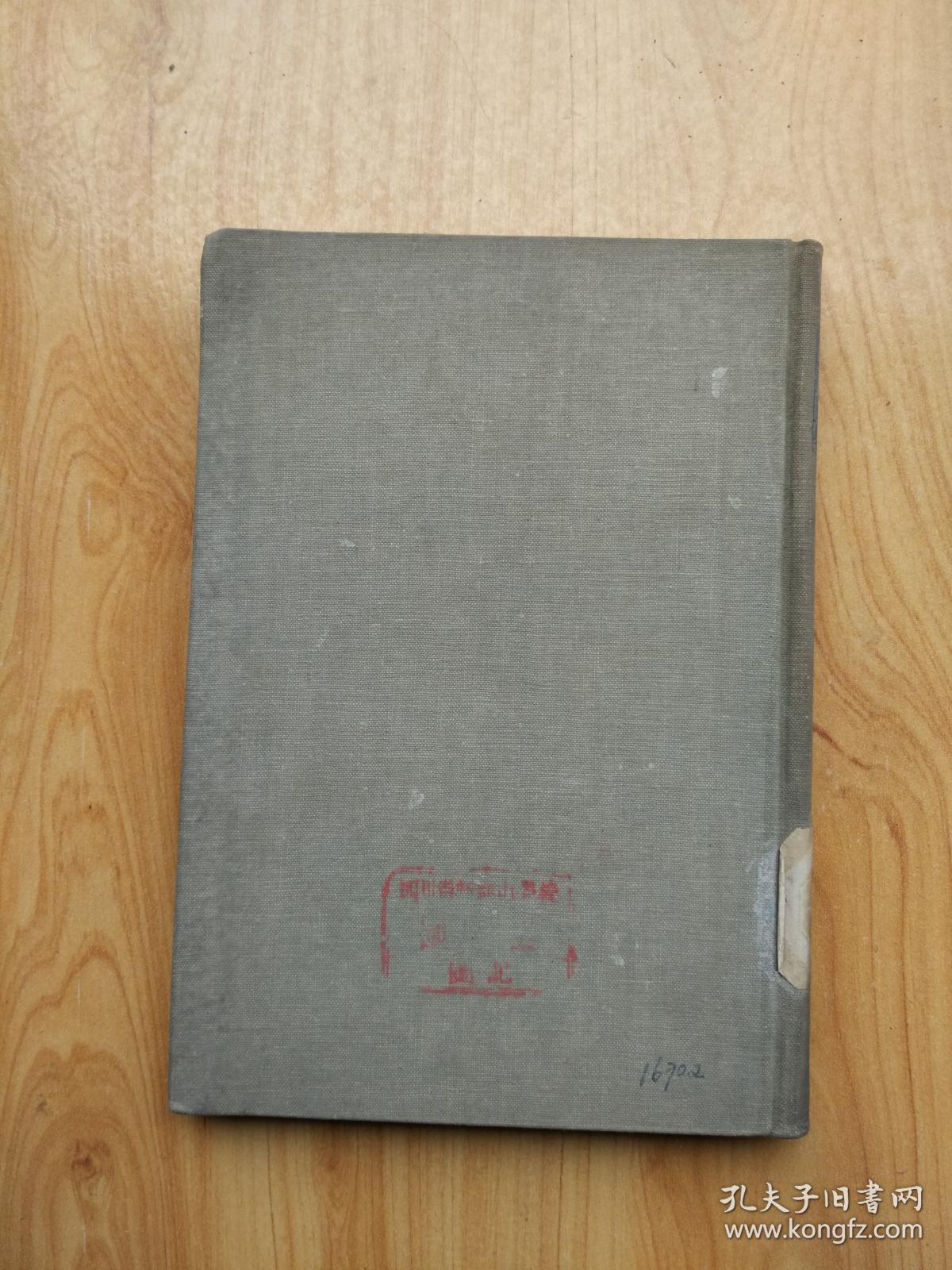 油料作物(上编)_李长年_孔夫子旧书网