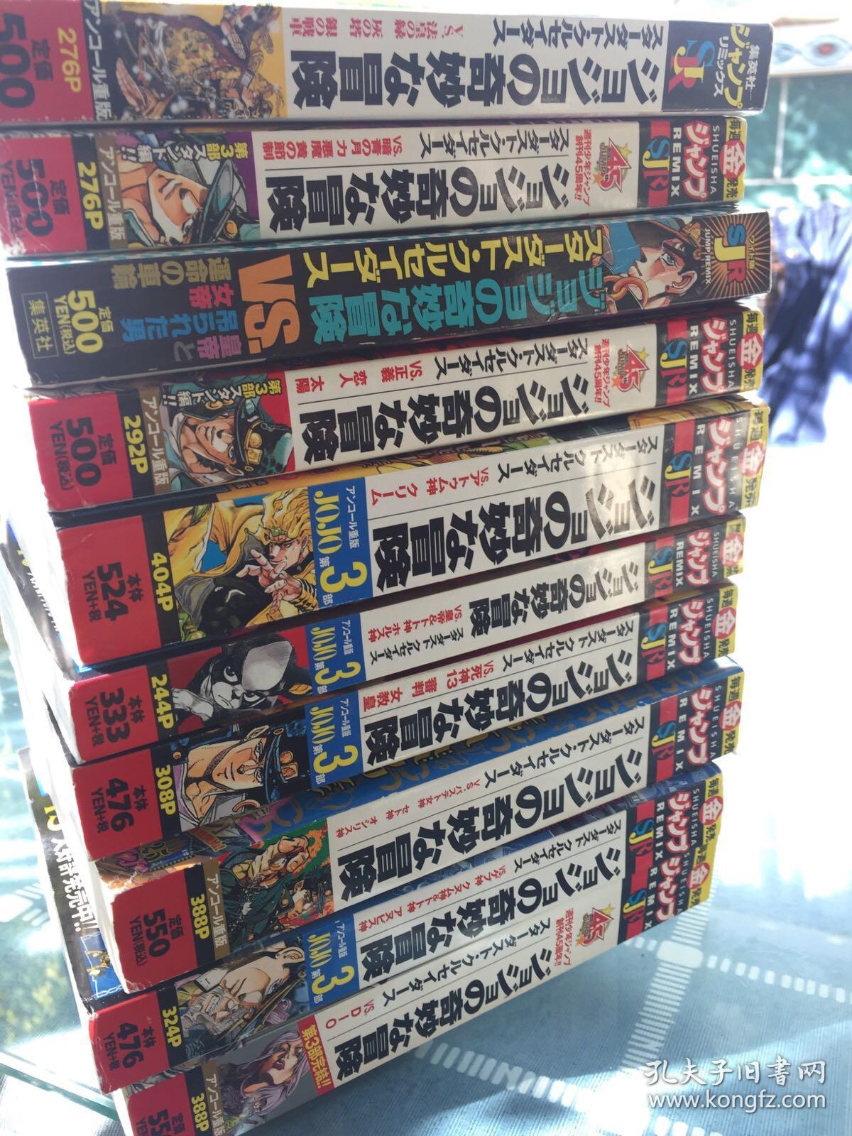 共6卷45本日文原版乔乔历险记jojo的奇妙冒险