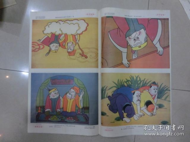 有求必应动画片