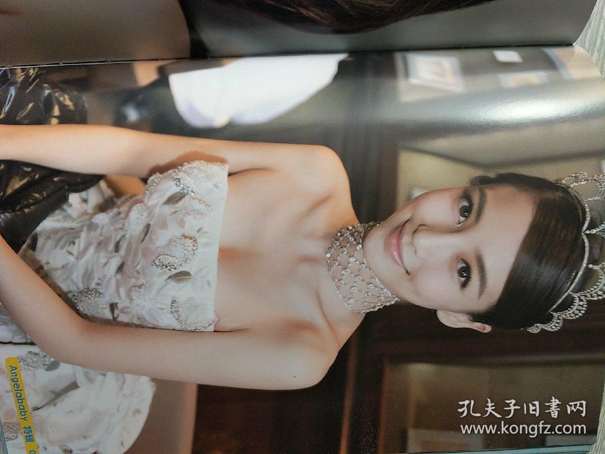 杨颖angelababy写真集