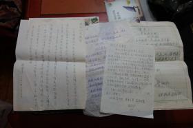 诗词名家蔡丽水、陈国才等寄赠老诗人徐元  信函、诗稿 等11份合售