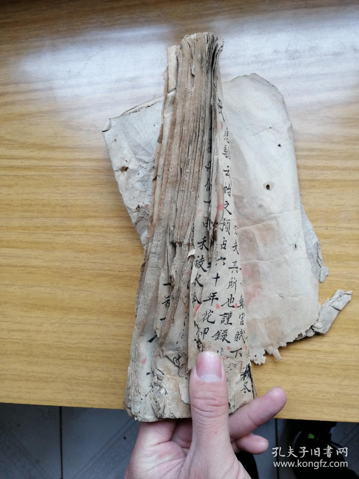 少见清代道光正月较正李淳风地母经手抄一本保老保真