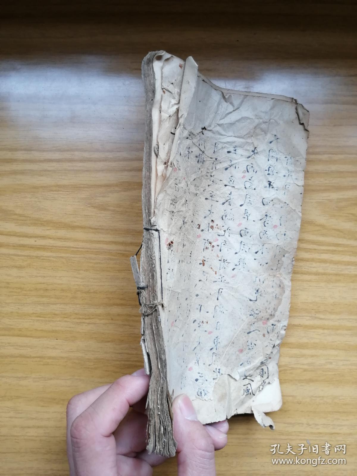 少见清代道光正月较正李淳风地母经手抄一本保老保真