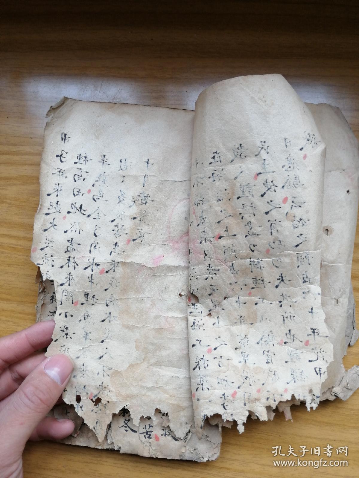 少见清代道光正月较正李淳风地母经手抄一本保老保真