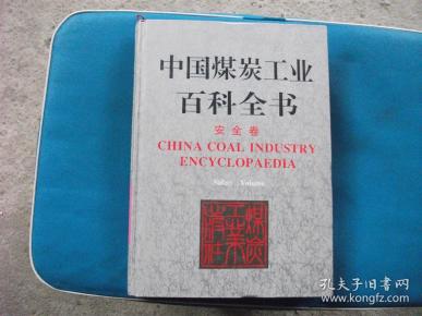 00 2021-02-23上书 加入购物车 收藏 作者:曹世佑等 出版社: 煤炭