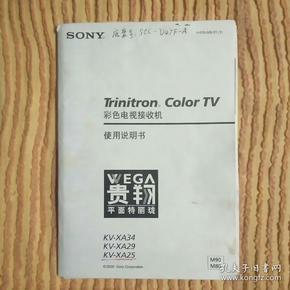 索尼贵翔电视机说明书kv-xa25,29,34