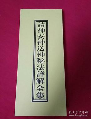 217 条结果 有图 无图 作者:道教协会 出版社:不详 年代:不详 装帧