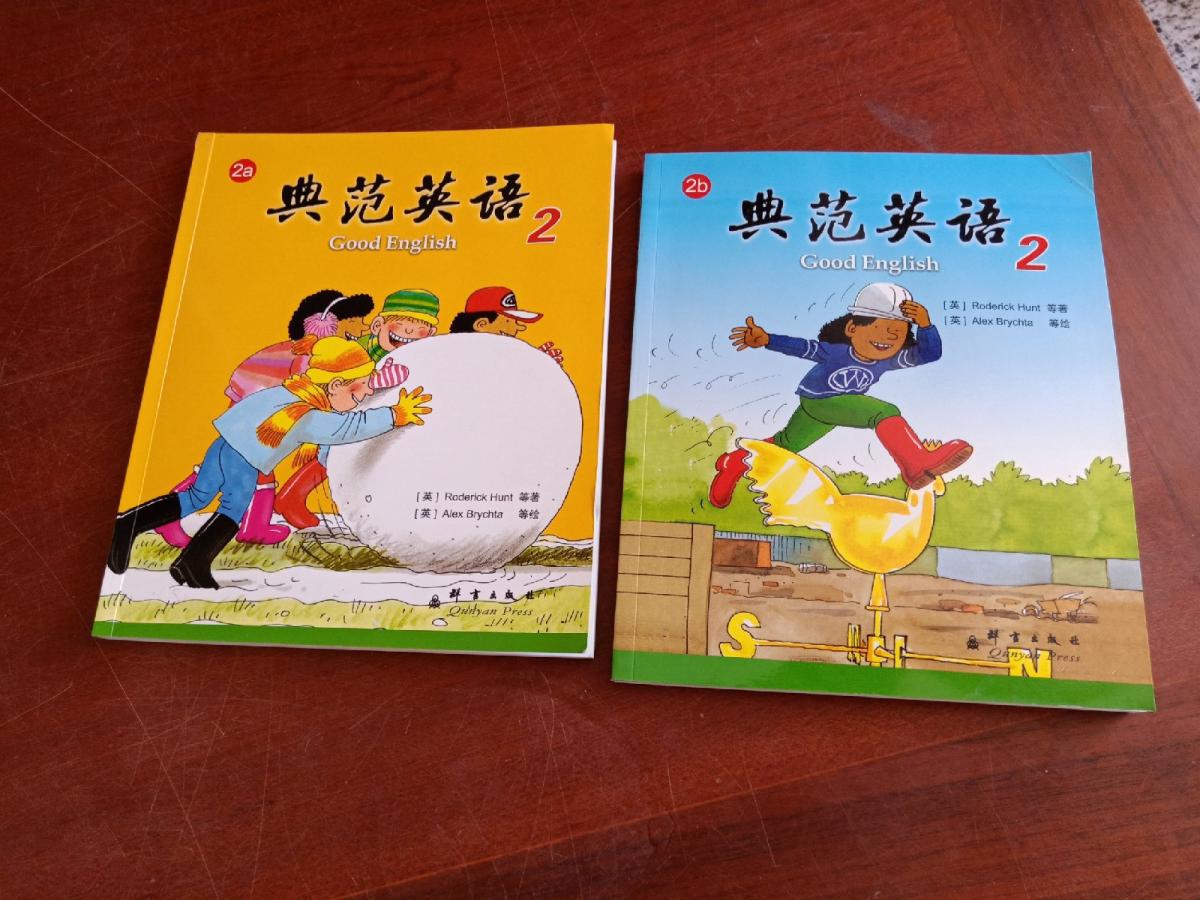 典范英语 2(2a 2b) 附光盘4张 内页干净
