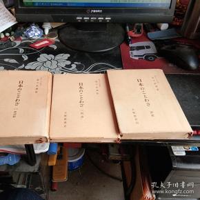 作者: 上坂冬子 出版社: 不详 出版时间: 不详 装帧: 精装 鹿鸣馆日文