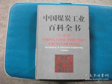 00 2021-06-05上书 加入购物车 收藏 曹世佑 编/  煤炭 工业出版社