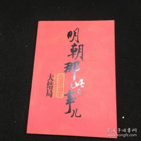 中国海关出版社