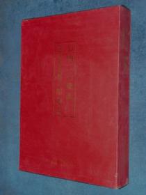 影响二十世纪中国美术发展 雕塑篇（卷二）