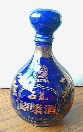 石花原浆酒瓶