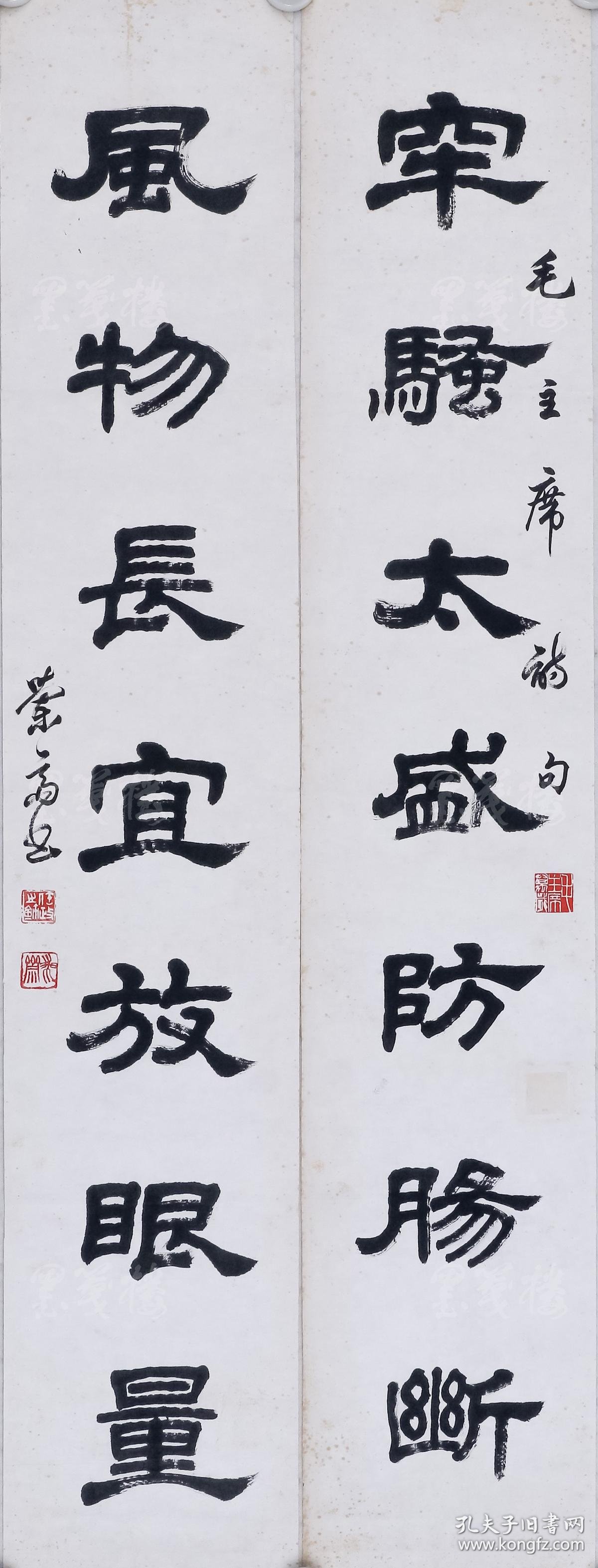 著名书法家当代行楷第一人任政书法对联牢骚太盛防肠断风物长宜放眼量