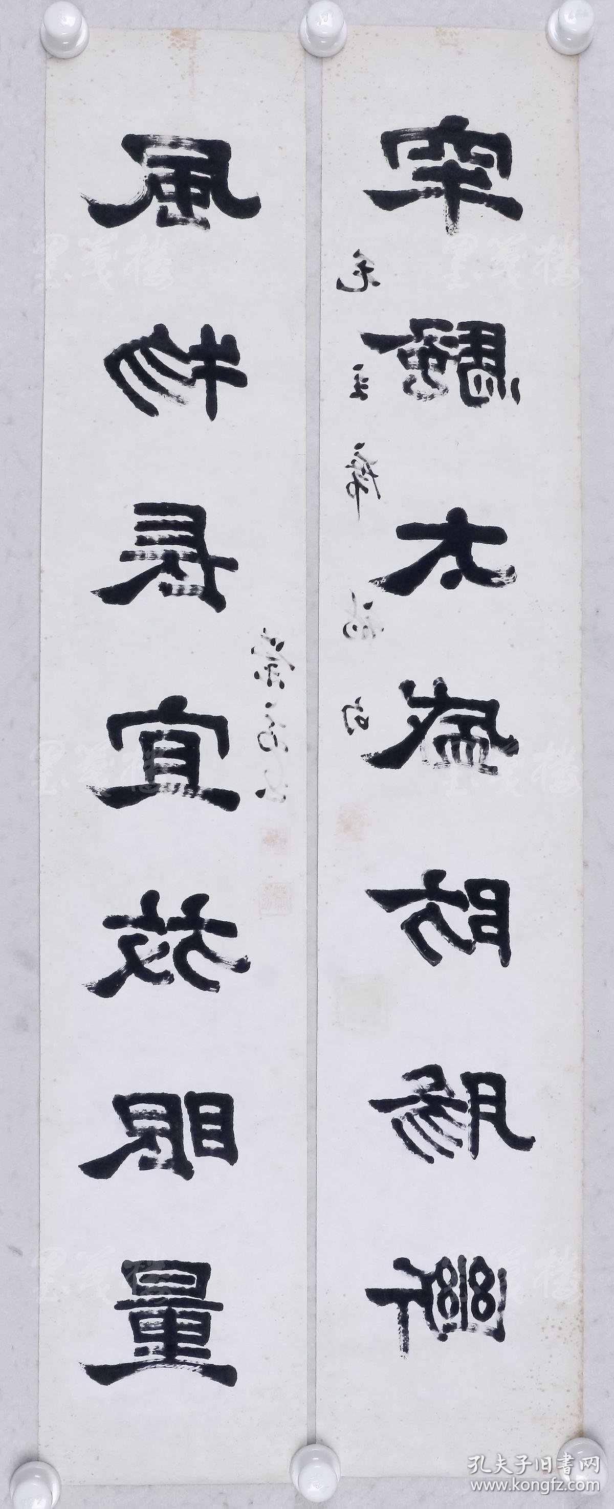 著名书法家当代行楷第一人任政书法对联牢骚太盛防肠断风物长宜放眼量