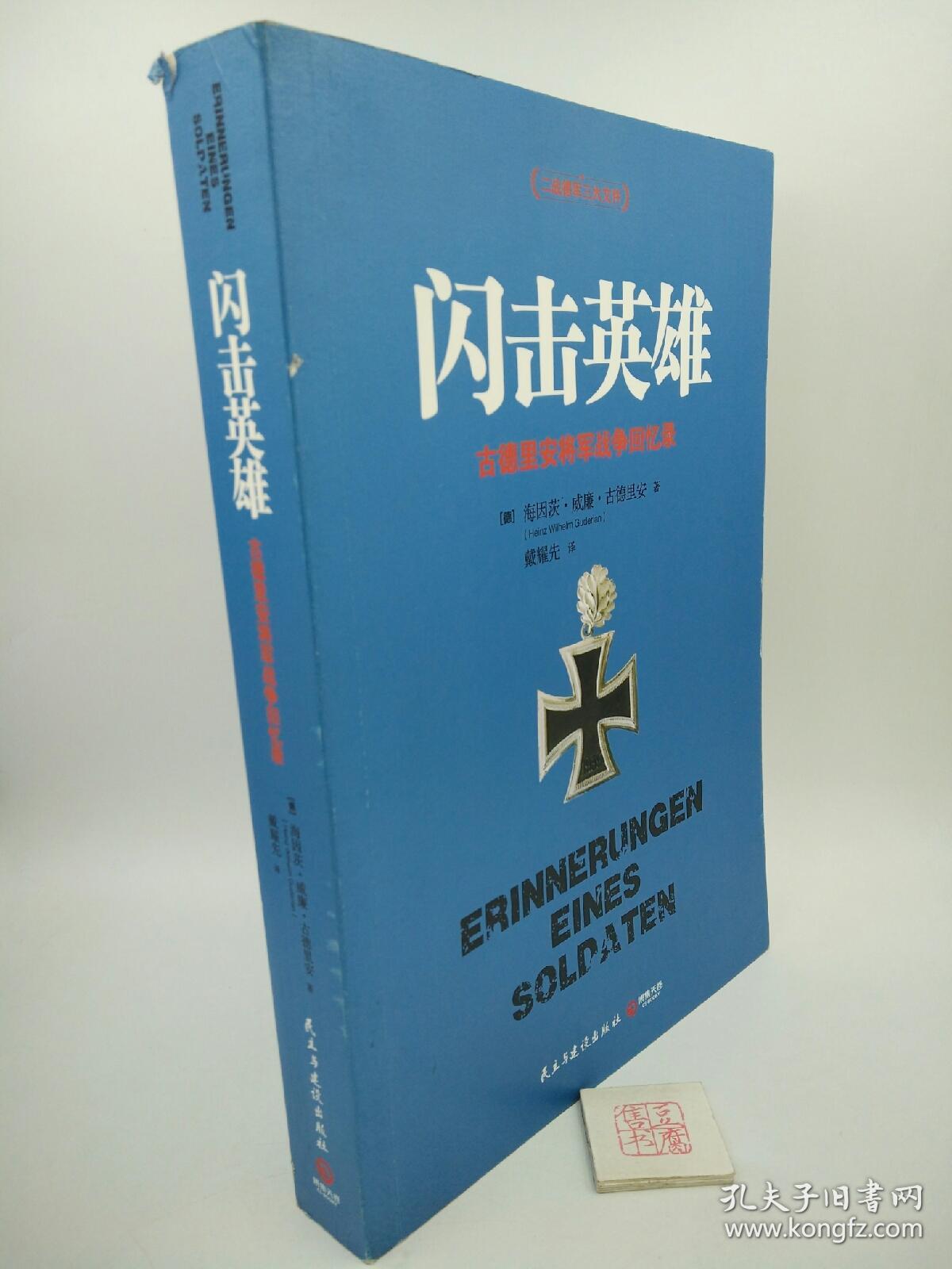 海因茨范文(海因茨是什么)