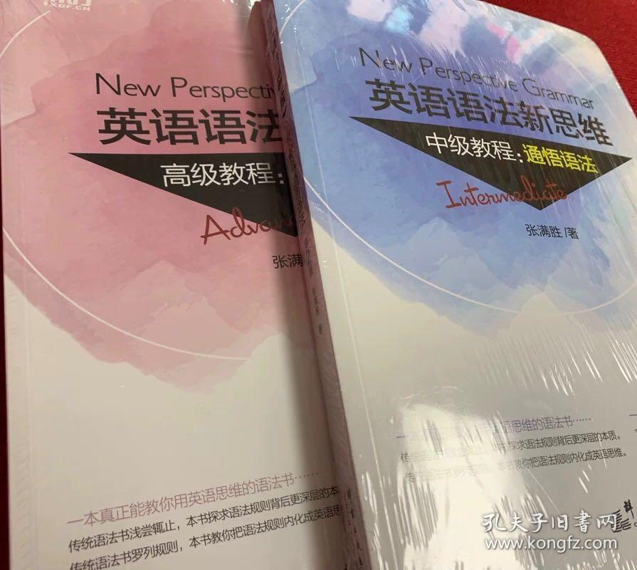 北京新东方网络课堂_新东方微课堂视频 四级免费强化班(阅读第一节)尹延_新东方微课堂热线电话