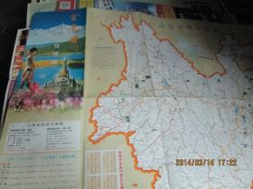 云南地图：云南旅游交通图（2005）