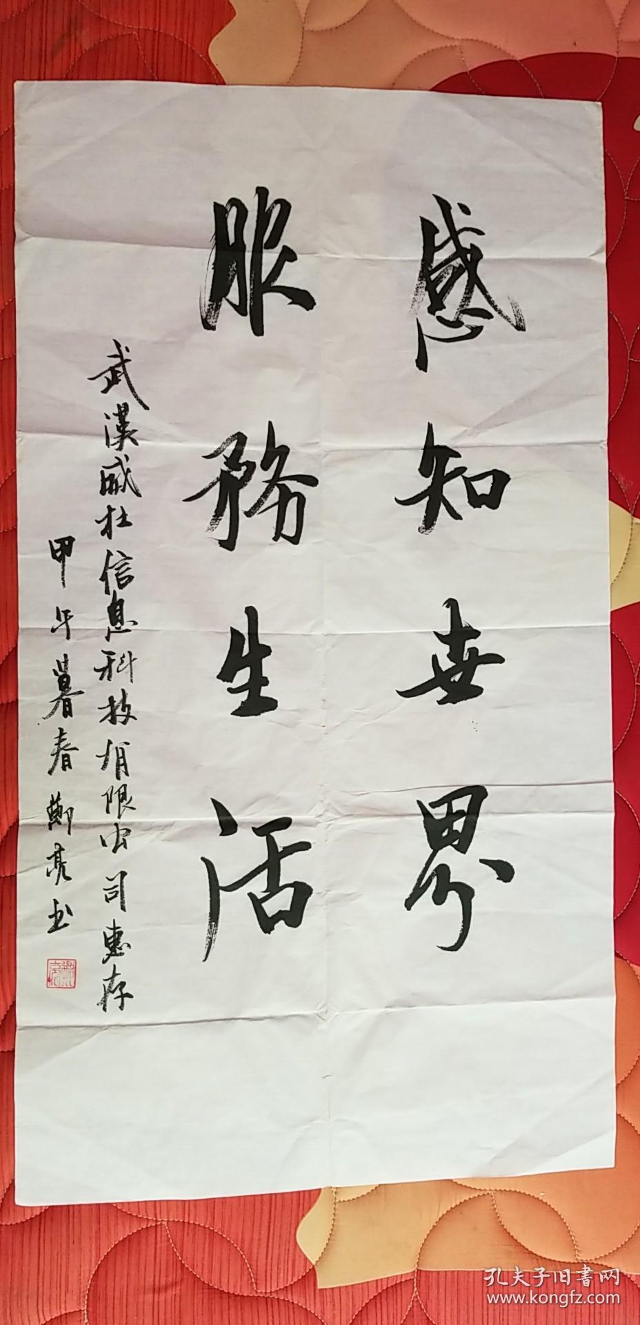 永城市政协书法院副院长郑亮书法:【书法报社流出参赛作品】