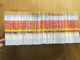 亦舒作品集 49本合售