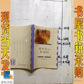 00 2015-06-29上书 加入购物车 收藏 作者: 麻 文 琦,杨云峰编 出版社