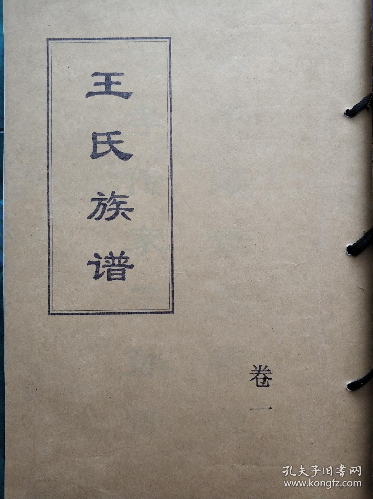 山西王氏女科谁最好（山西王氏女科 谁最好）《山西王氏妇科的疗效如何?》
