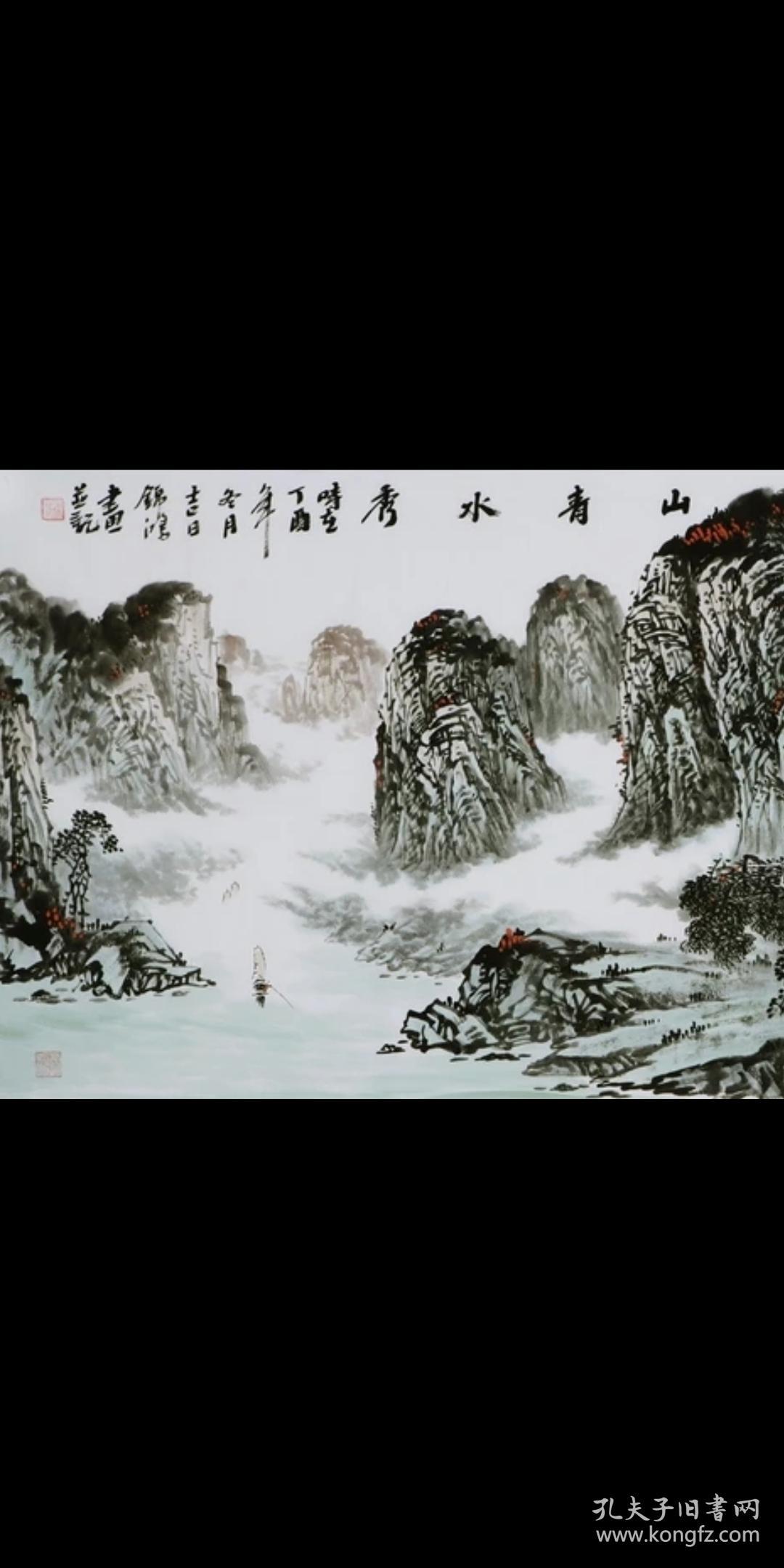 当代李锦鸿名家字画山水写意国画纯手绘