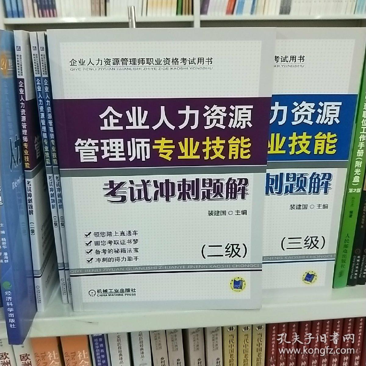 報考招標師條件_注冊消防師證報考最低條件_2023人力資源管理師報考條件