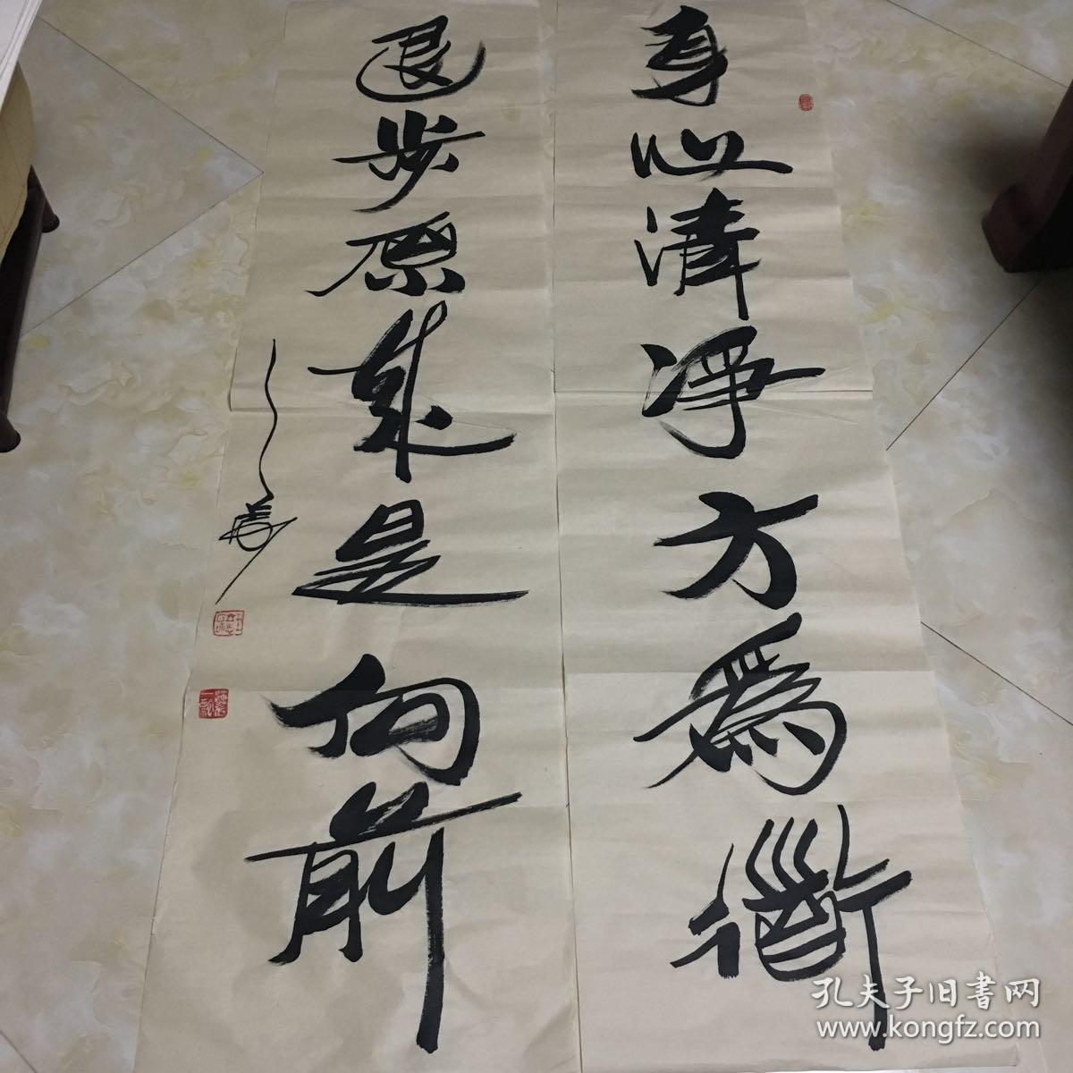 中国美术家协会会员山东美术家协会顾问山东艺术学院教授王立志四尺对