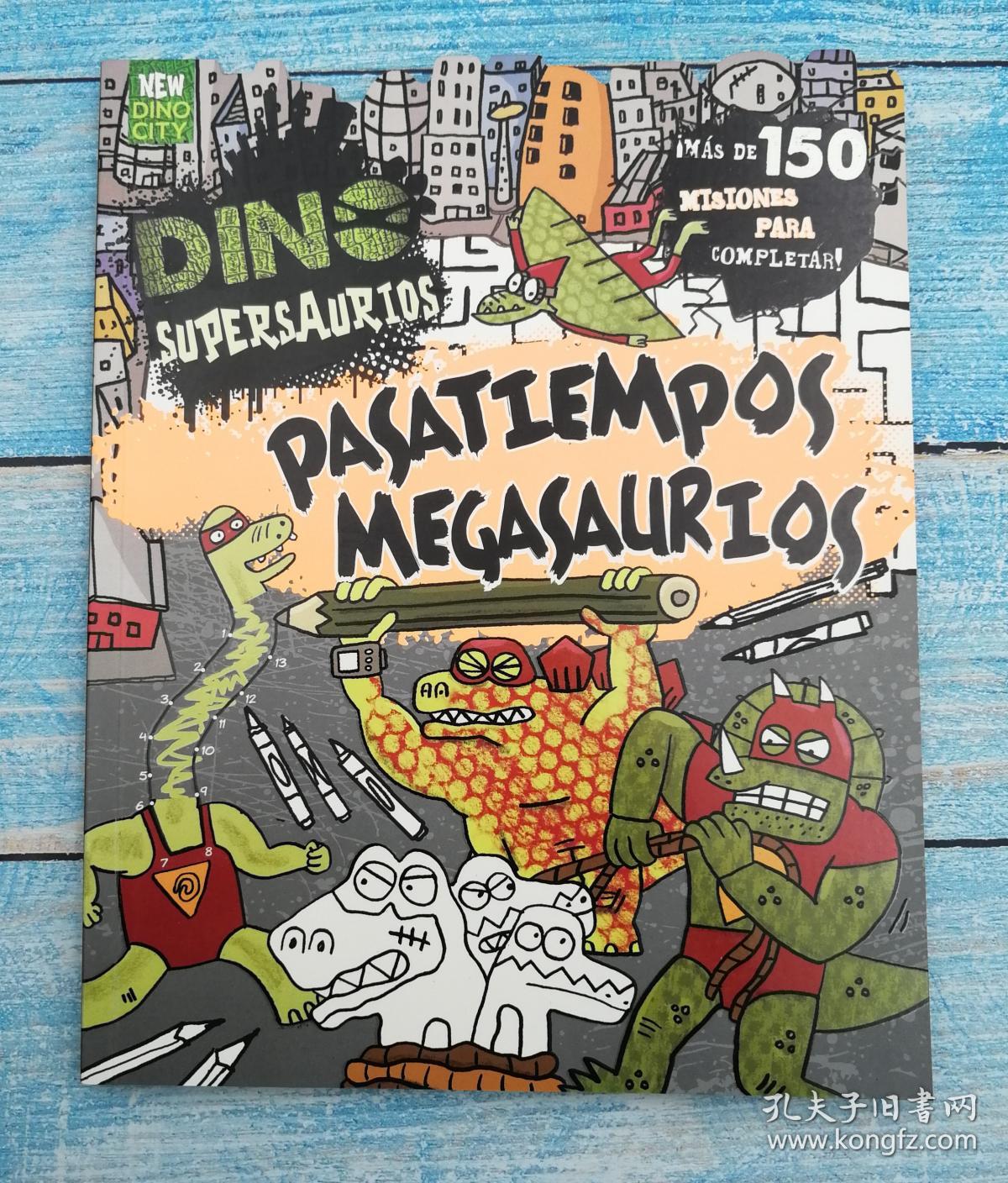 dinosupersauriospasatiemposmegasaurios其他语种