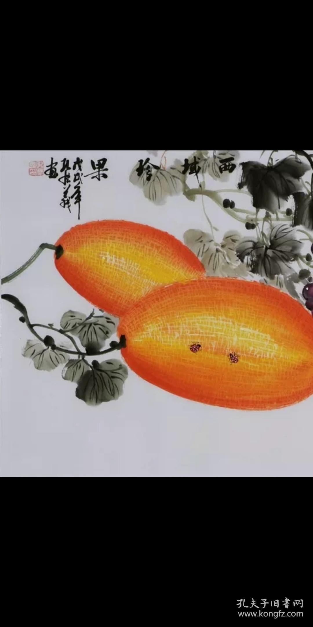 孔庆义写意国画哈密瓜纯手绘