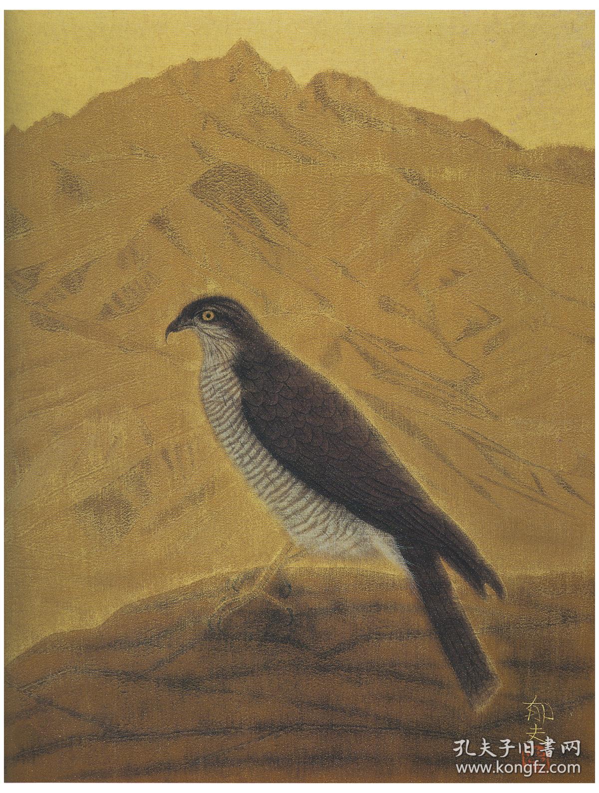 平山郁夫全集(全7册)