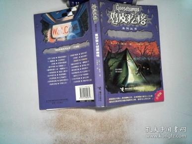 鸡皮疙瘩开过什么肖(鸡皮疙瘩出来了是什么意思) 鸡皮疙瘩开过什么肖(鸡皮疙瘩出来了是什么意思)