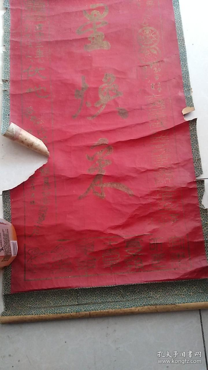 明嘉靖年间或清光绪年间李维桢和3位友人送朋友店铺开业的鎏金体对联