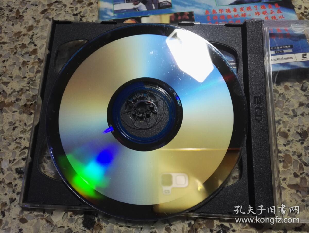 《彗星撞地球》又名:末日救未来双碟装vcd,中文字幕,碟片轻微使用痕.