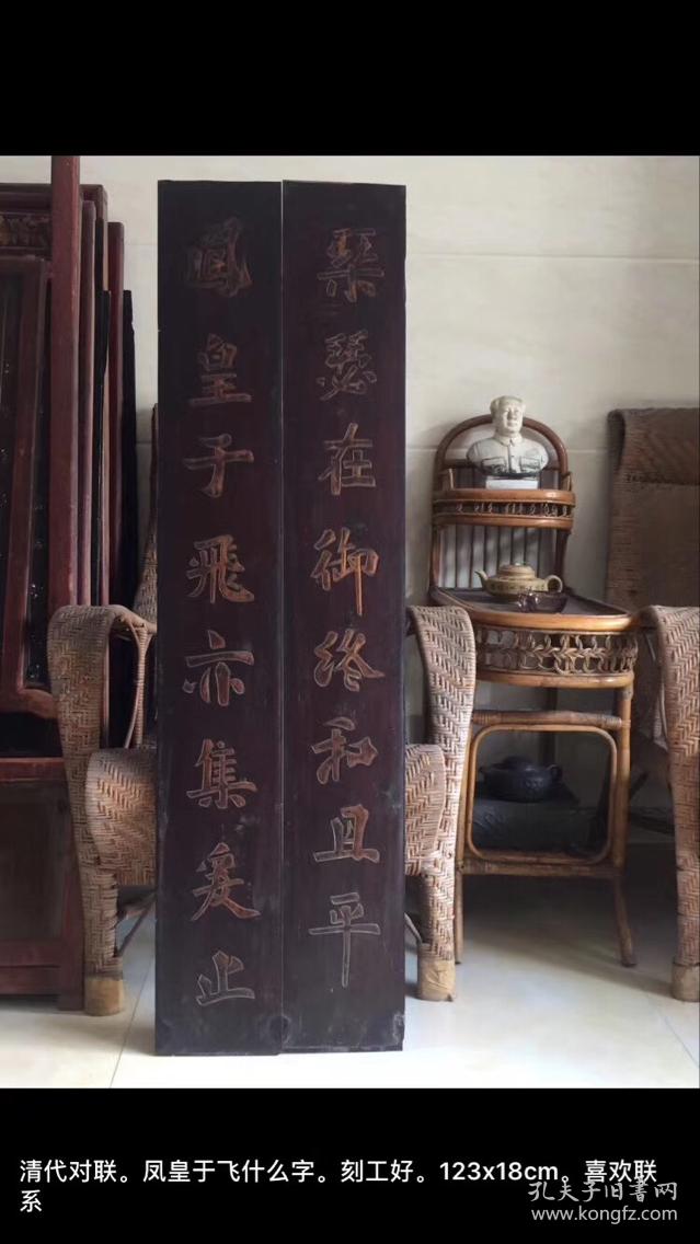 清代,木雕书法对联,字体美