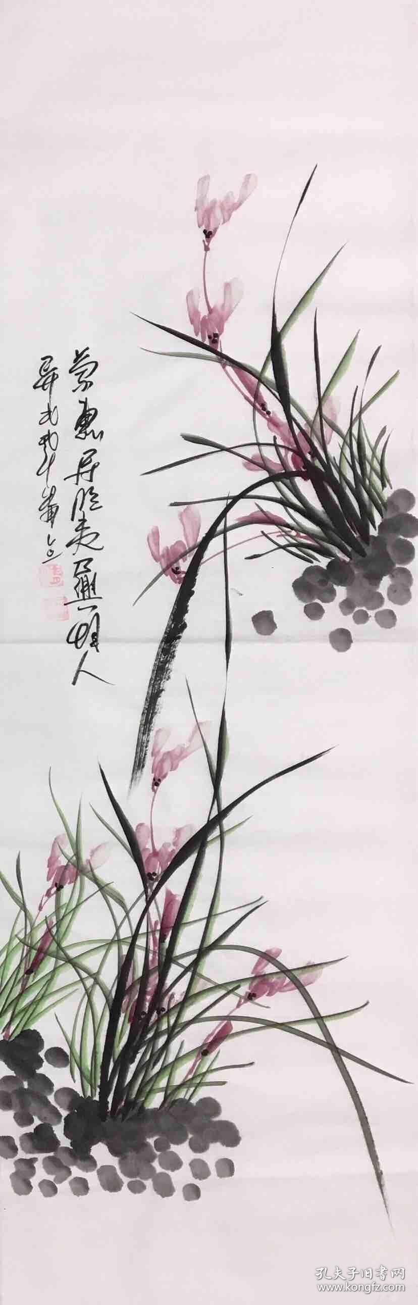 【保真】山东美协会员,知名画家清雨点精品四条屏:梅兰竹菊