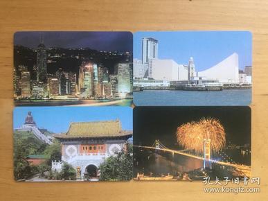 斯伦贝谢香港回归SIM卡 （原卡大小） 四张一套 （样卡）  （收藏品）