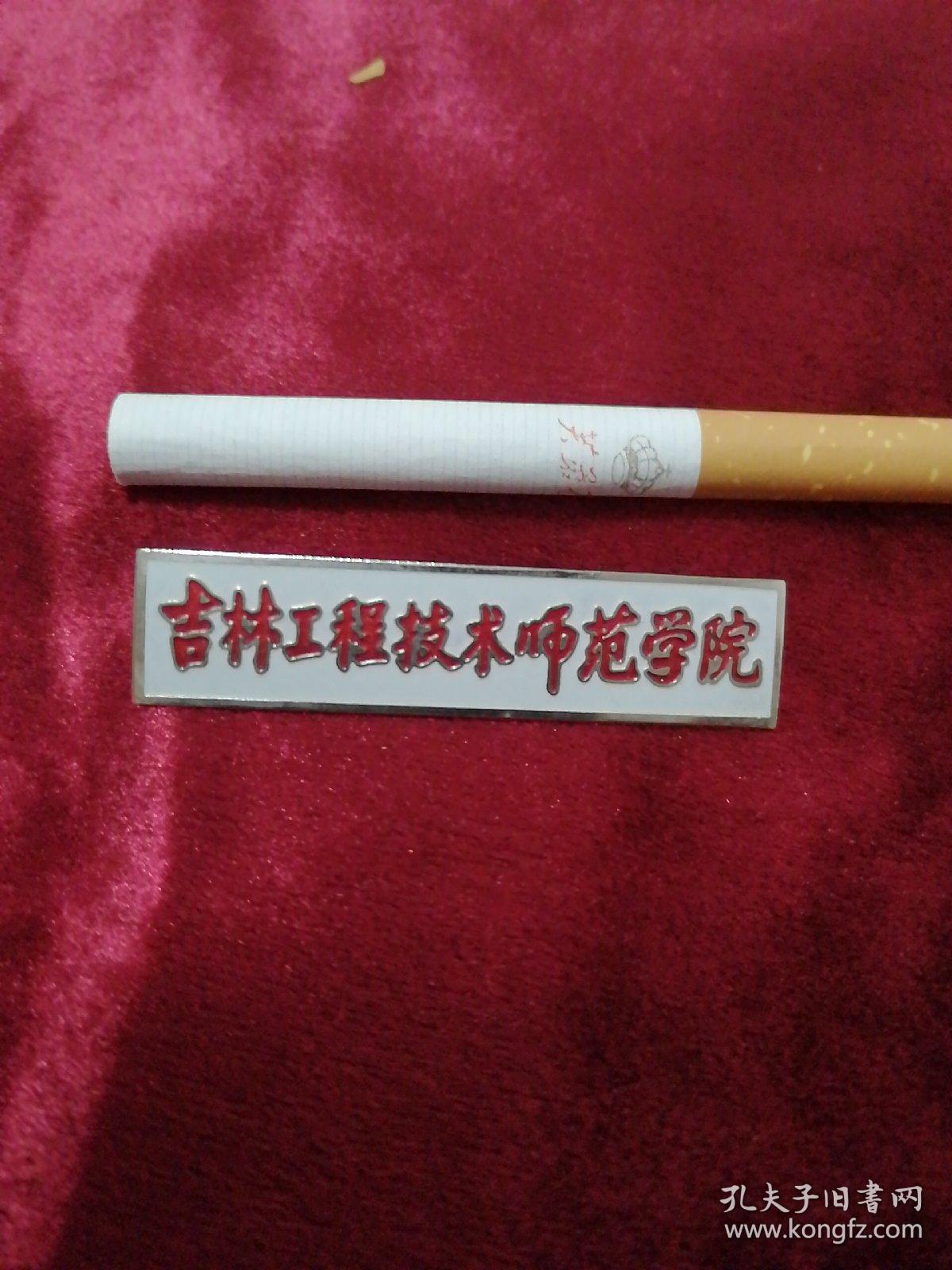 ְҵʦѧԺ_ʦѧְҵѧԺ_ְҵʦѧſ