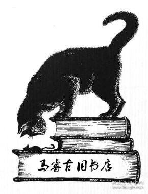 支那游记 购买支那游记相关商品 孔夫子旧书网 支那游记 购买支那游记相关商品 孔夫子旧书网
